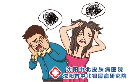 牛皮癣发作怎么办呢