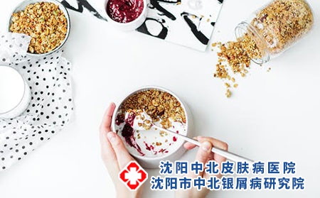 中医辨证治疗银屑病的效果如何?