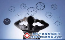 银屑病漫漫治疗路上，为何有那么多“二手”患者?