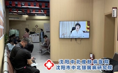 沈阳中北郎冬雪主任：小孩刚得银屑病该怎么办