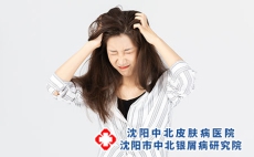 打好银屑病心理战，别让情绪左右生活!