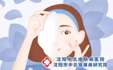 银屑病血热和湿热的区别