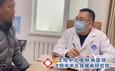 锦州银屑病医院预约座机号码查询-锦州银屑病专业医院排名榜前十名-牛皮癣的临床特点是什么?
