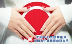 银屑病与肠道微生物密切关联