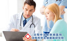 后天性牛皮癣怎么治?