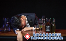牛皮癣病人能喝酒抽烟吗?