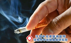 戒烟戒酒不成功的人得牛皮癣的危害有哪些?