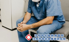 皮肤疑似长了银屑病，第一次去医院看诊需要做什么检查?