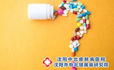 沈阳治疗牛皮癣医院：牛皮癣患者的健康问题