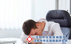 银屑病久拖不治会给身体带来什么?