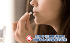 !沈阳银屑病医院如何医治-红皮型银屑病严重嘛