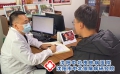 老年银屑病科学干预实用指南