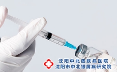 激素治疗牛皮癣的危害有哪些呢？