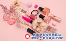 女性得了银屑病能用化妆品吗