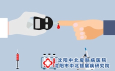 银屑病验血的目的?