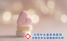银屑病为什么会出现鳞屑，如何温和护理？