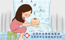 沈阳银屑病医院：儿童银屑病护理要注意哪些?