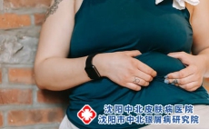 [沈阳哪个医院能治疗牛皮癣]中医治疗牛皮癣方法怎么样好不好?