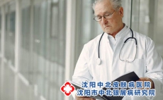 银屑病是如何发展的呢?