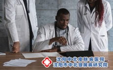 牛皮癣这个疾病应该要怎么看是不是的?