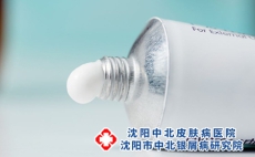 银屑病爬上脸部，别怕!有救啦!长春银屑病医院