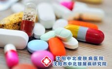 沈阳银屑病医院：治疗银皮癣有效的药膏