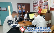 鞍山银屑病医院排行榜单{鞍山专治银屑病医院好不好}牛皮癣究竟是怎么引发的呢?