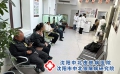 沈阳中北刘艳丽主任：银屑病脸上红痒该怎么处理