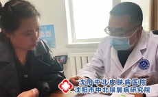 锦州治疗银屑病的医院在哪里-锦州银屑病专业治疗医院排名前十-怎样防止银屑病的发作呢?