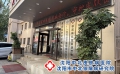 沈阳中北郎冬雪主任：银屑病能吃梨瓜吗