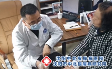 锦州中医看银屑病好的医生是谁呀-锦州银屑病医院预约座机是多少啊-牛皮癣的发病原因多吗?