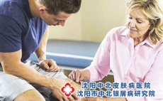 牛皮癣的注意事项都有哪些呢?