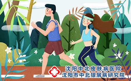 银屑病如何预防?预防措施有哪些?