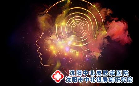 银屑病的诱发因素有哪些?致病因素有哪些?