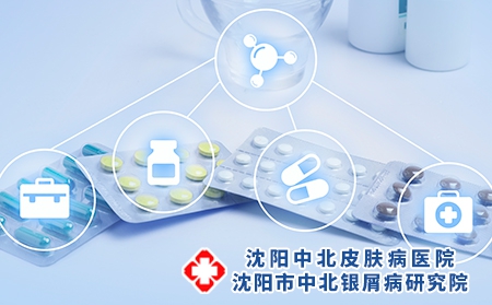 药