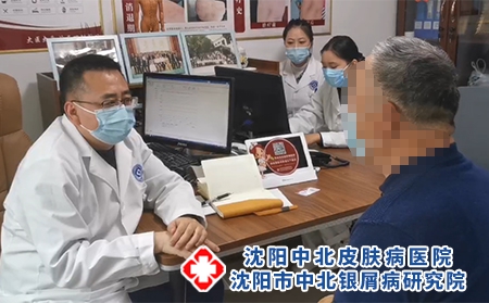 沈阳中北医院专家预约 - 沈阳中北医院 沈阳中北医院专家预约 - 沈阳中北医院