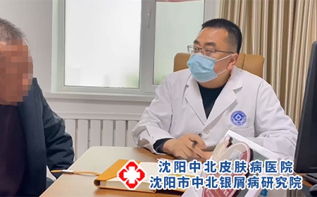 沈阳中北医院面诊实拍 - 沈阳中北医院 沈阳中北医院面诊实拍 - 沈阳中北医院