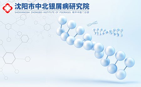 老公患了牛皮癣还可以要孩子吗