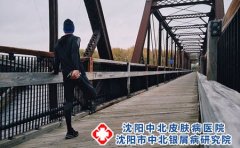 沈阳中北医院在什么路