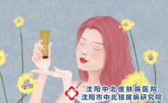 怎样治疗才能治好牛皮癣呢?
